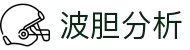 波胆热点赛事精选推荐|热门足球比赛实时波胆赔率与赛果解析
